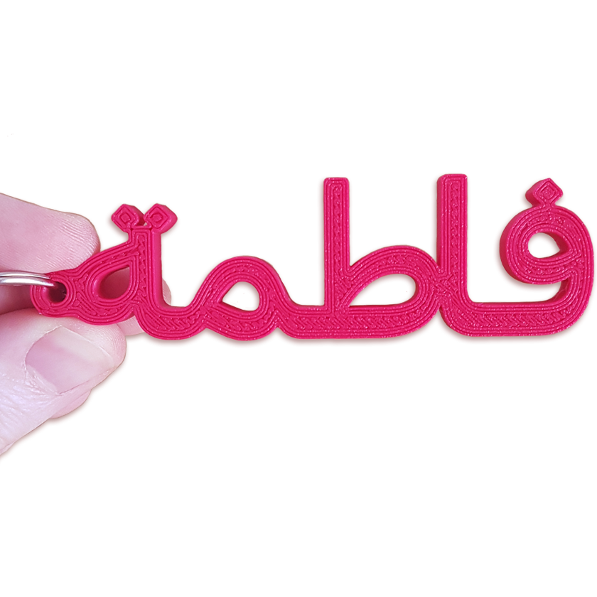 custom arabic keychain dubai abu dhabi uae gifts