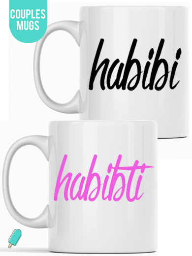 cute couples arabic mug gift idea uae dubai