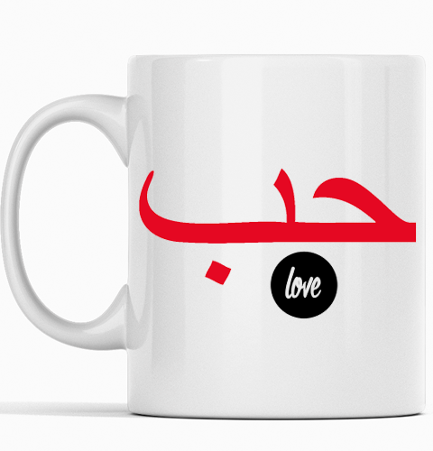 Love Arabic Mug