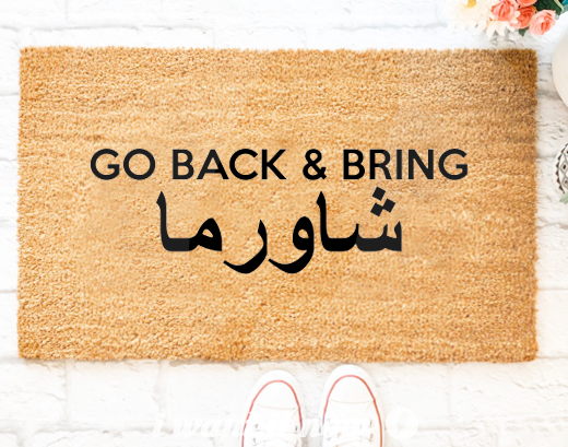 Go Back & Bring شاورما Doormat