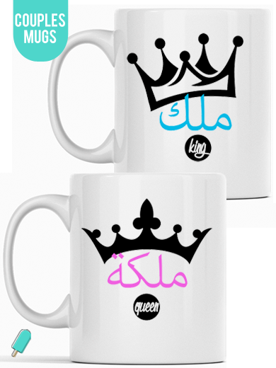 couples mug king and queen valentines day gift idea